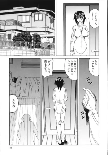 [Yamamoto Yoshifumi] Jukuniku Kanin Fhentai - Page 45