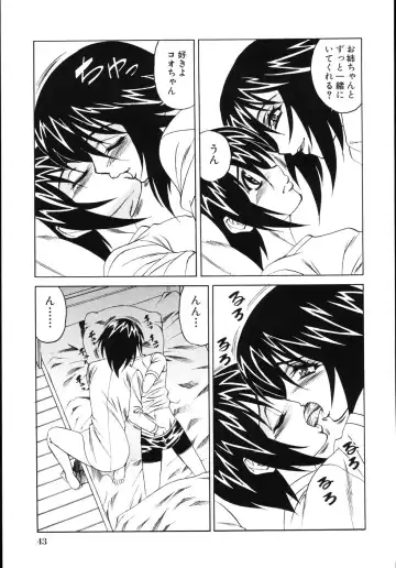 [Yamamoto Yoshifumi] Jukuniku Kanin Fhentai - Page 47