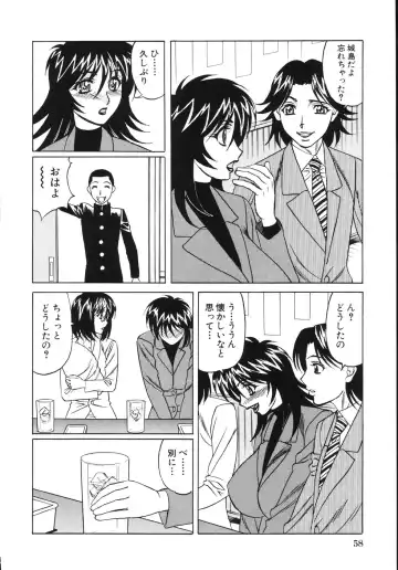 [Yamamoto Yoshifumi] Jukuniku Kanin Fhentai - Page 62