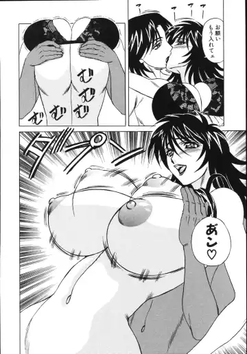 [Yamamoto Yoshifumi] Jukuniku Kanin Fhentai - Page 68