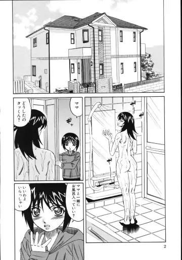 [Yamamoto Yoshifumi] Jukuniku Kanin Fhentai - Page 8