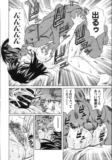 [Yamamoto Yoshifumi] Jukuniku Kanin Fhentai - Page 90