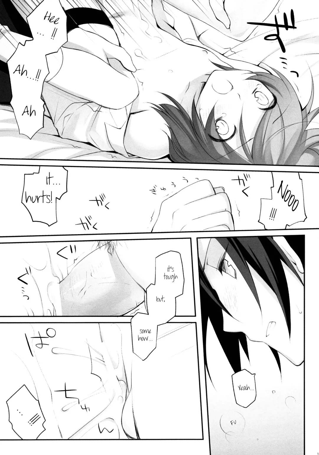 [Arima] Plastic Doll Fhentai - Page 15