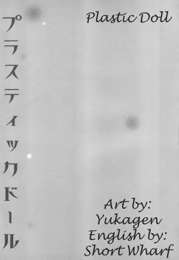 [Arima] Plastic Doll Fhentai - Page 2