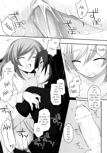 [Arima] Plastic Doll Fhentai - Page 22