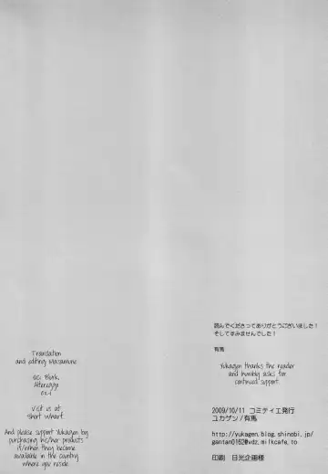 [Arima] Plastic Doll Fhentai - Page 31