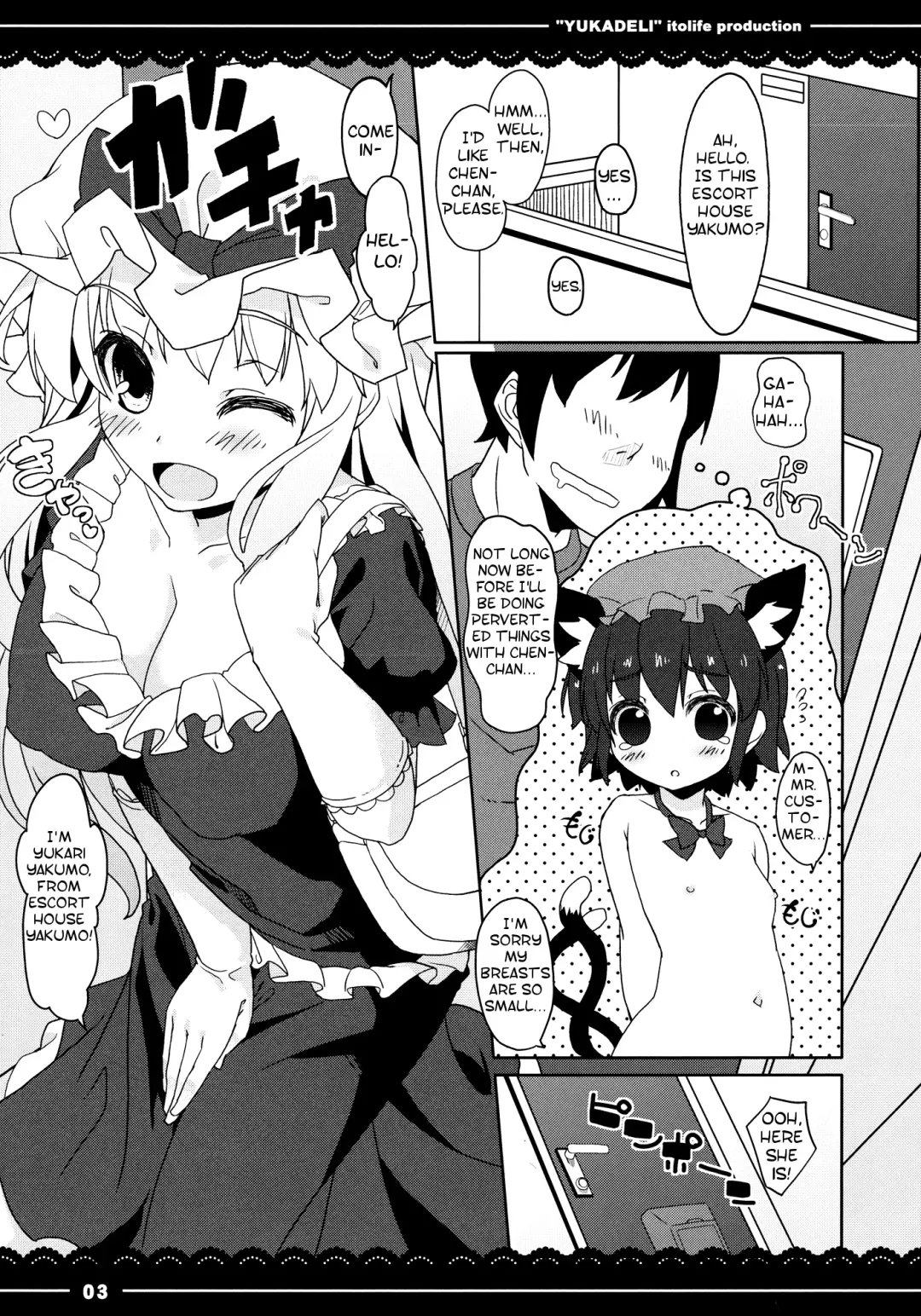 [Itou Life] Yuka Deli Fhentai - Page 4