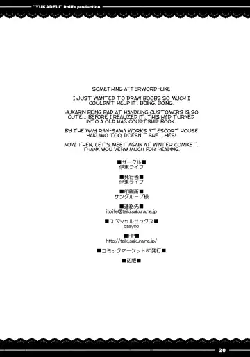 [Itou Life] Yuka Deli Fhentai - Page 21