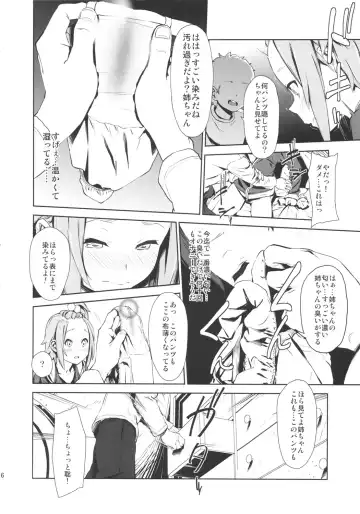 [Fujibayashi Haru] LOVELESS -a count of funf- Fhentai - Page 5