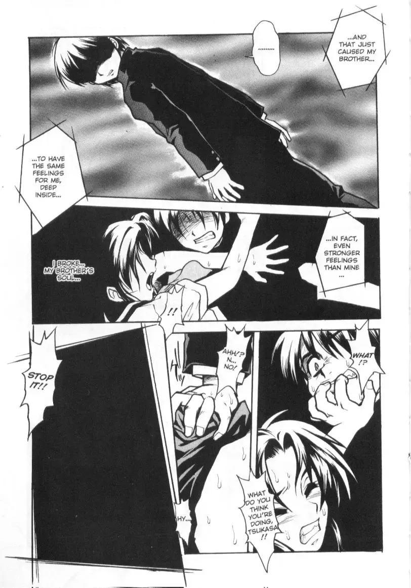 [Juubaori Mashumaro] Patriot Fhentai - Page 10