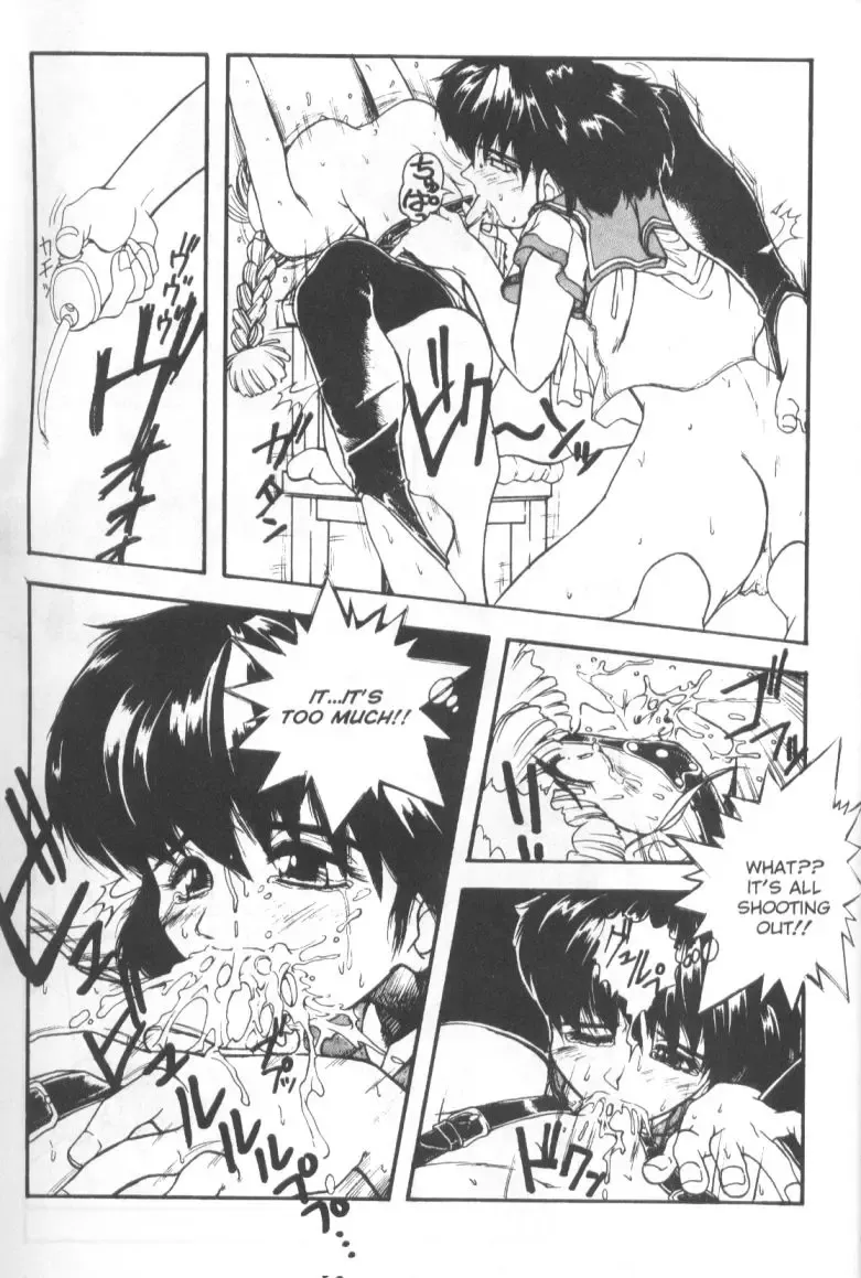 [Juubaori Mashumaro] Patriot Fhentai - Page 114