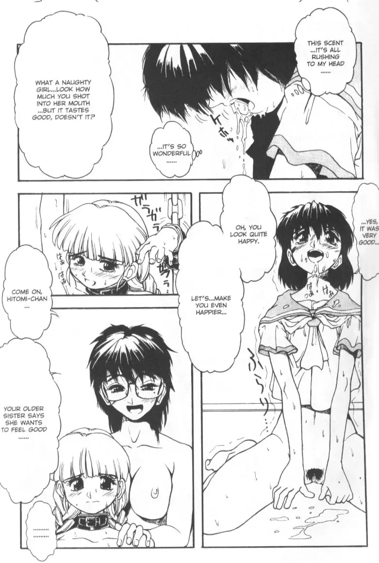 [Juubaori Mashumaro] Patriot Fhentai - Page 115