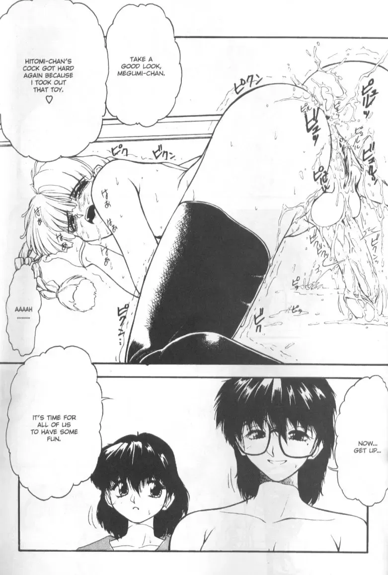 [Juubaori Mashumaro] Patriot Fhentai - Page 118