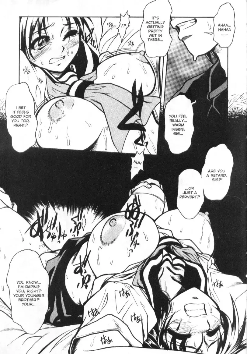 [Juubaori Mashumaro] Patriot Fhentai - Page 12