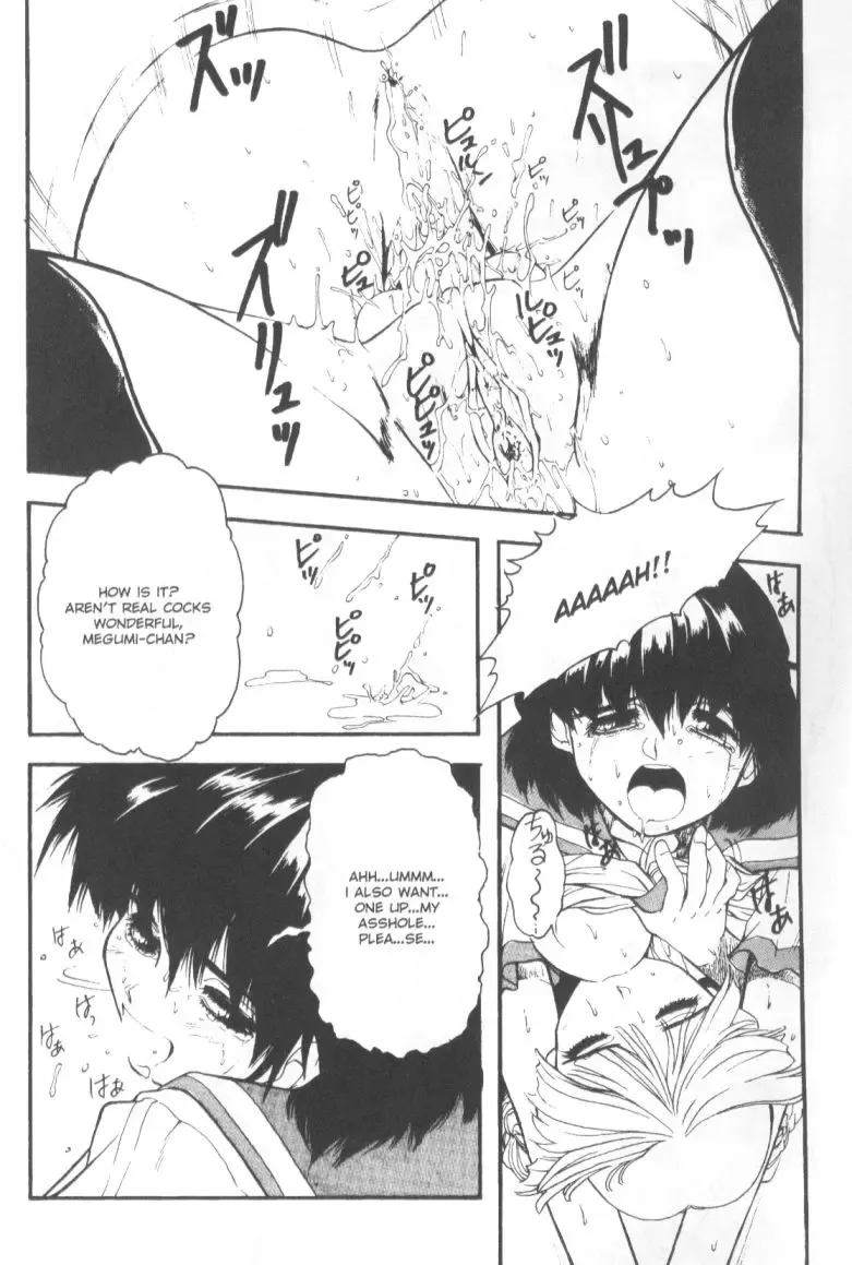 [Juubaori Mashumaro] Patriot Fhentai - Page 121