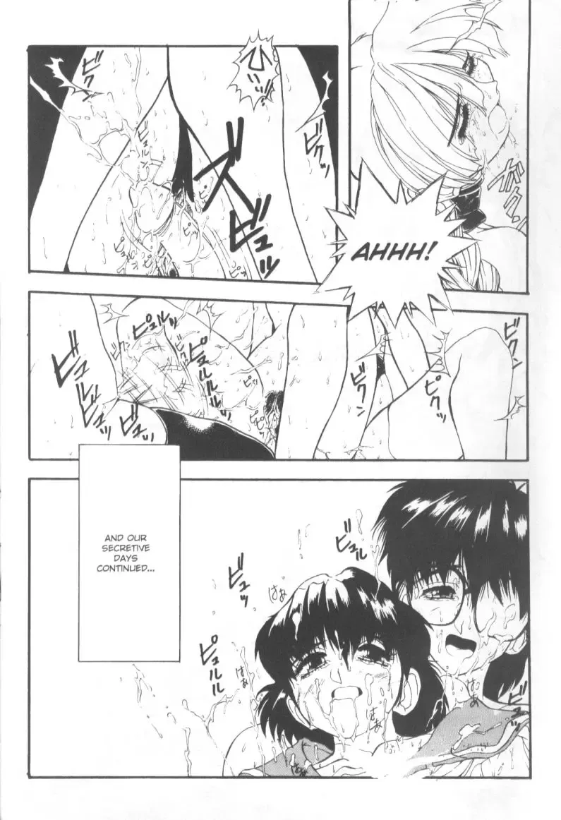 [Juubaori Mashumaro] Patriot Fhentai - Page 125