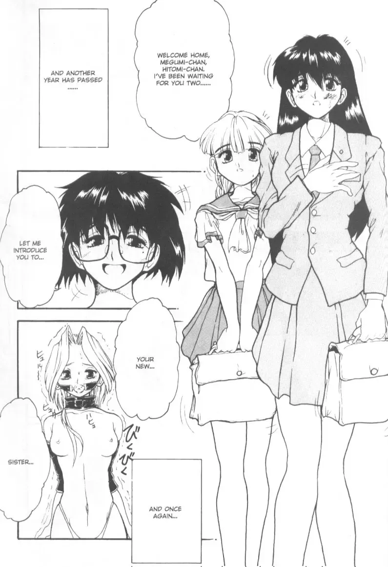 [Juubaori Mashumaro] Patriot Fhentai - Page 126