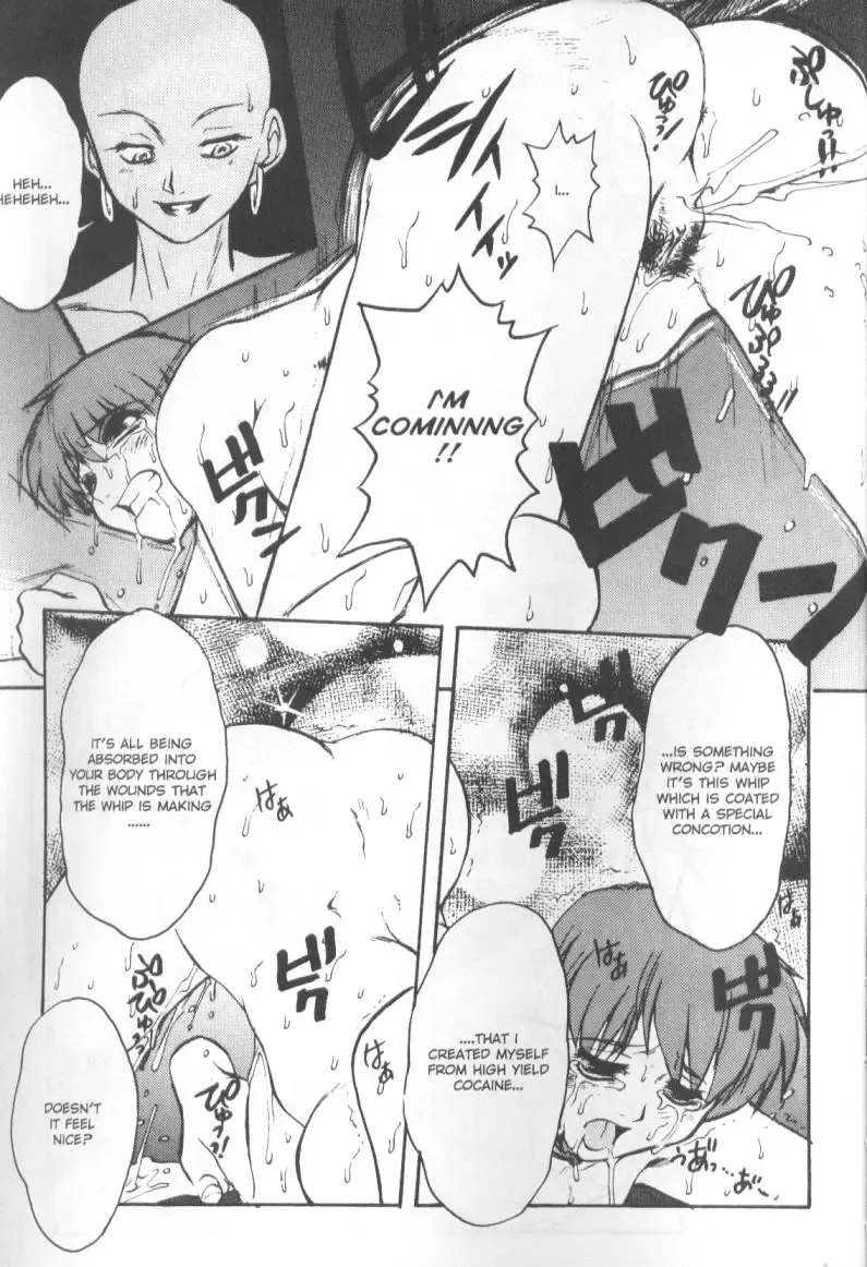 [Juubaori Mashumaro] Patriot Fhentai - Page 134