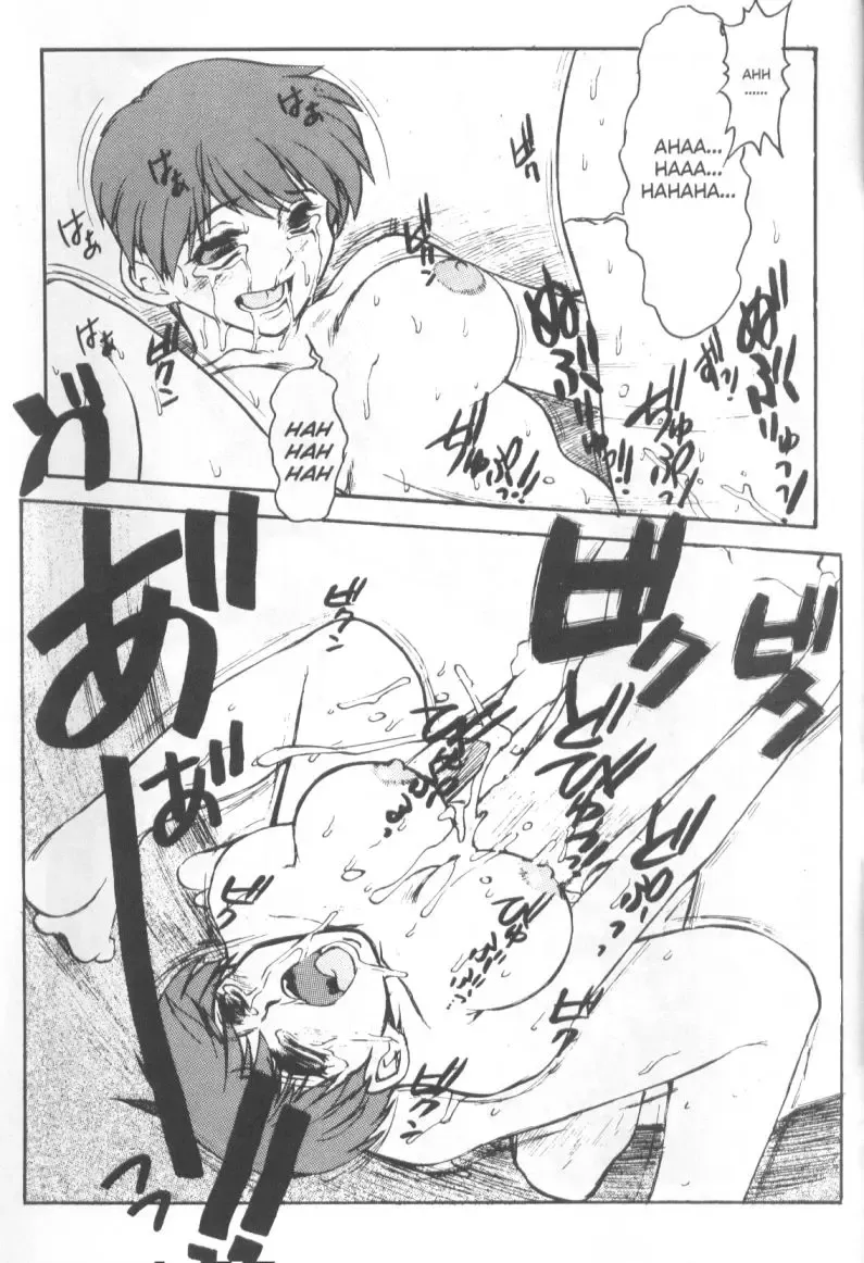 [Juubaori Mashumaro] Patriot Fhentai - Page 142