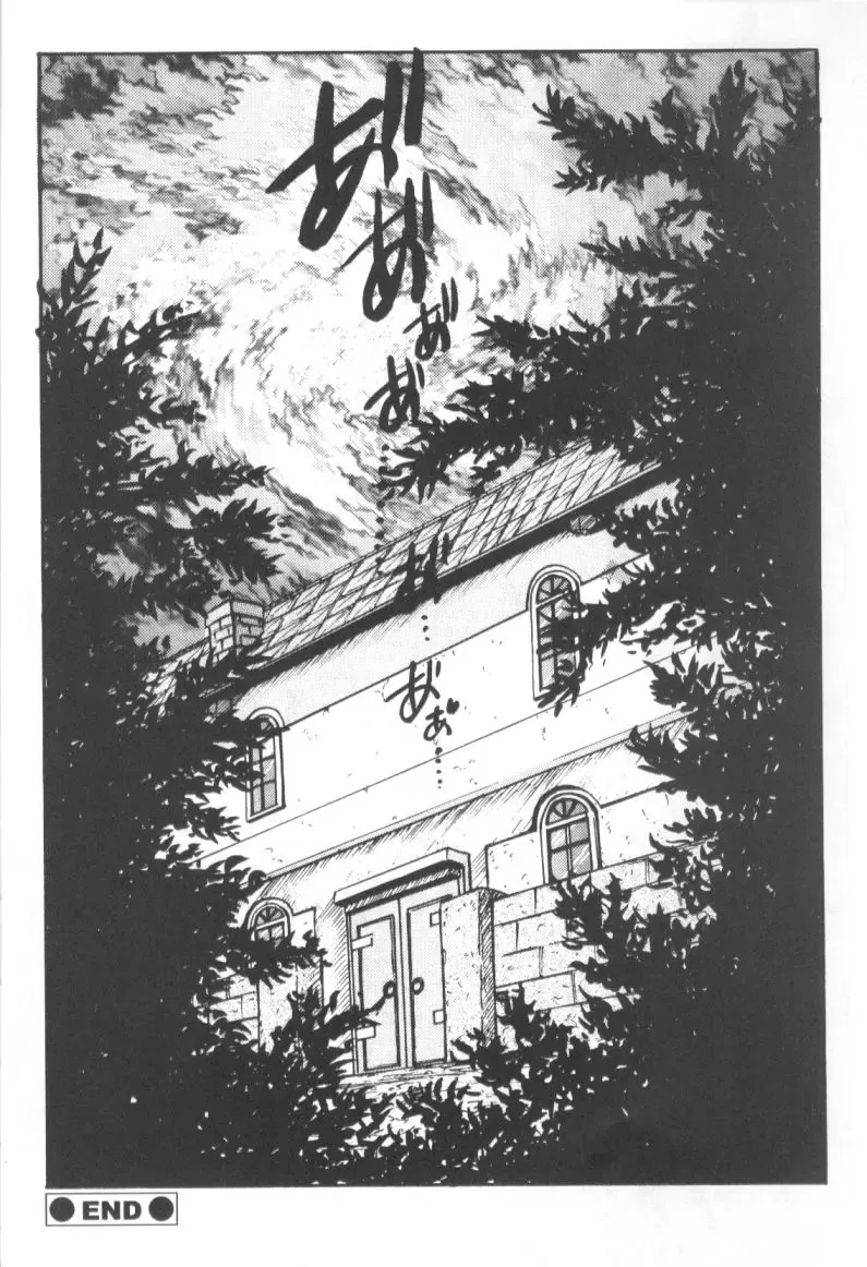 [Juubaori Mashumaro] Patriot Fhentai - Page 143