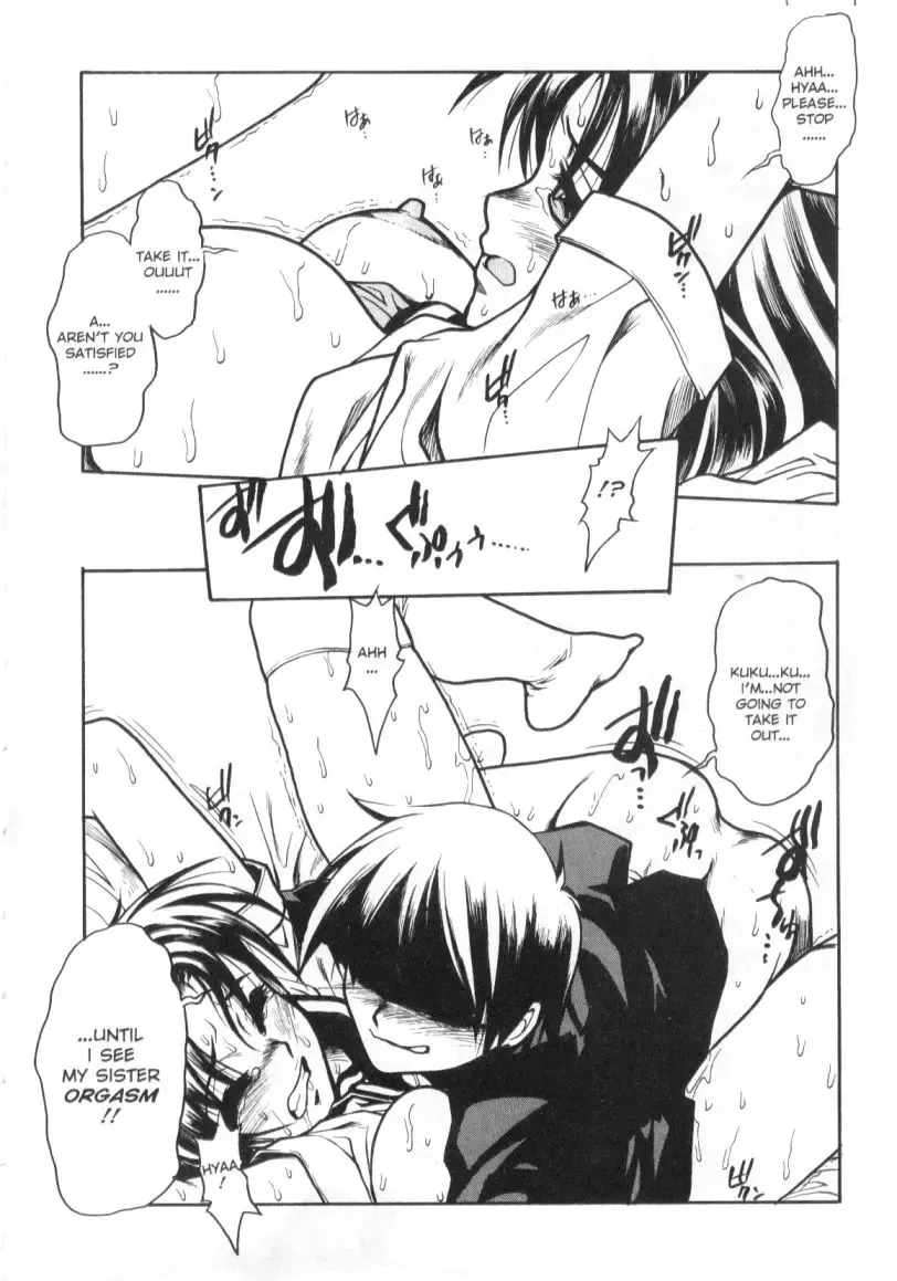 [Juubaori Mashumaro] Patriot Fhentai - Page 15
