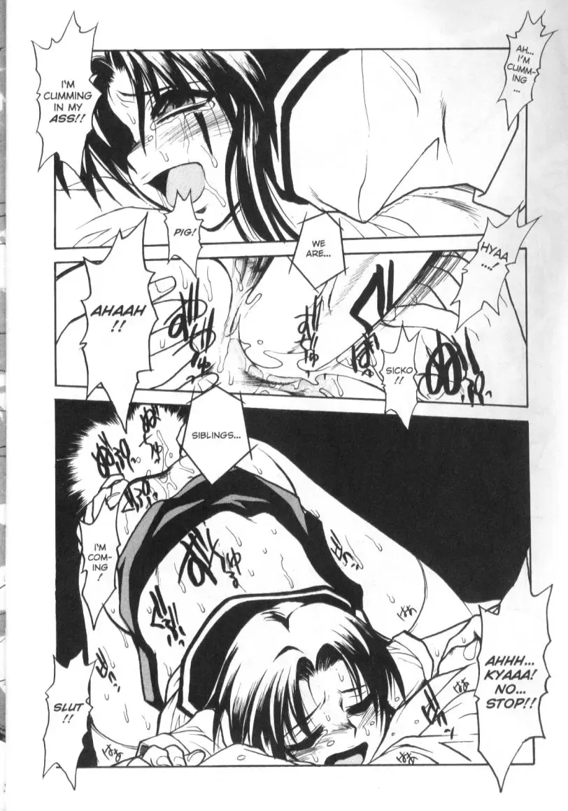 [Juubaori Mashumaro] Patriot Fhentai - Page 19