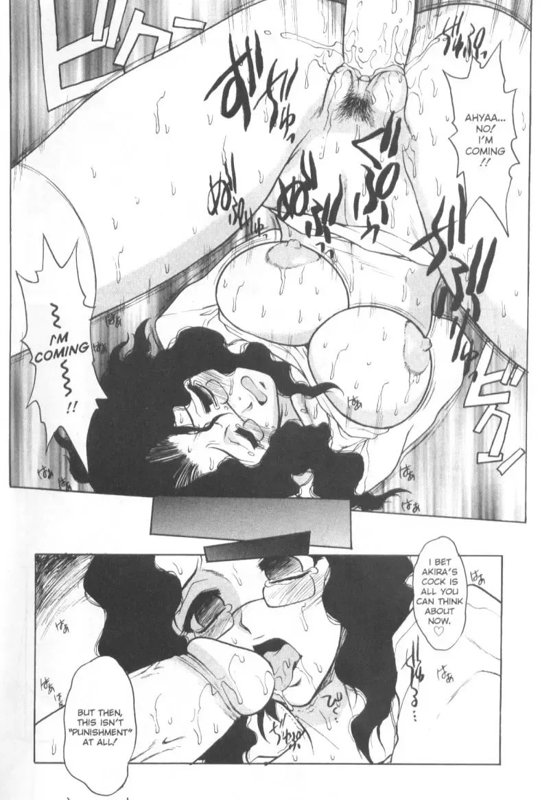 [Juubaori Mashumaro] Patriot Fhentai - Page 48