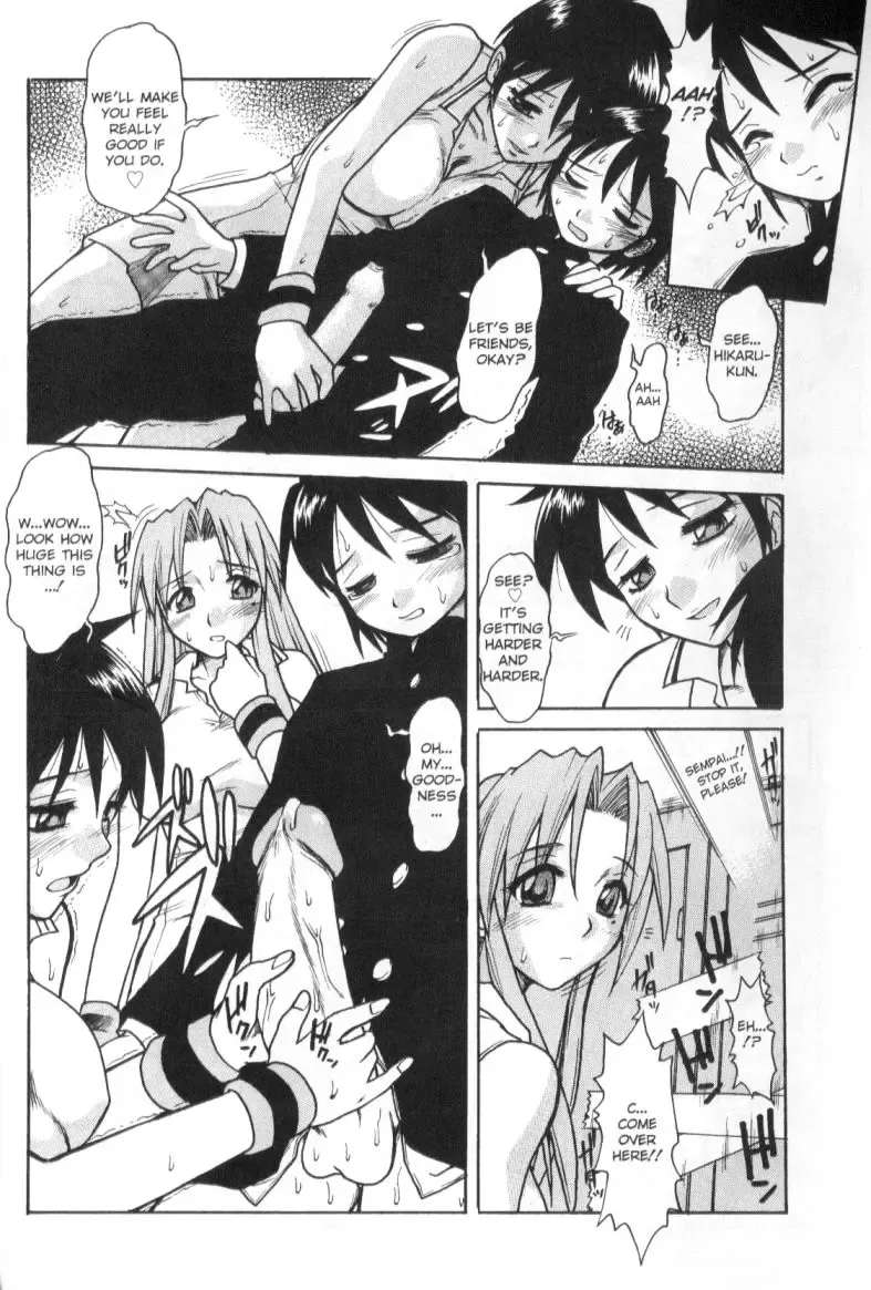 [Juubaori Mashumaro] Patriot Fhentai - Page 61