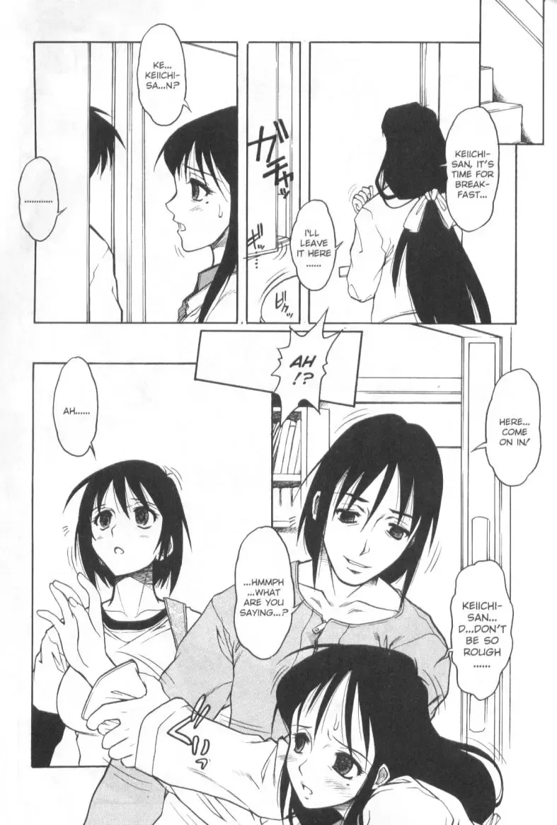 [Juubaori Mashumaro] Patriot Fhentai - Page 74