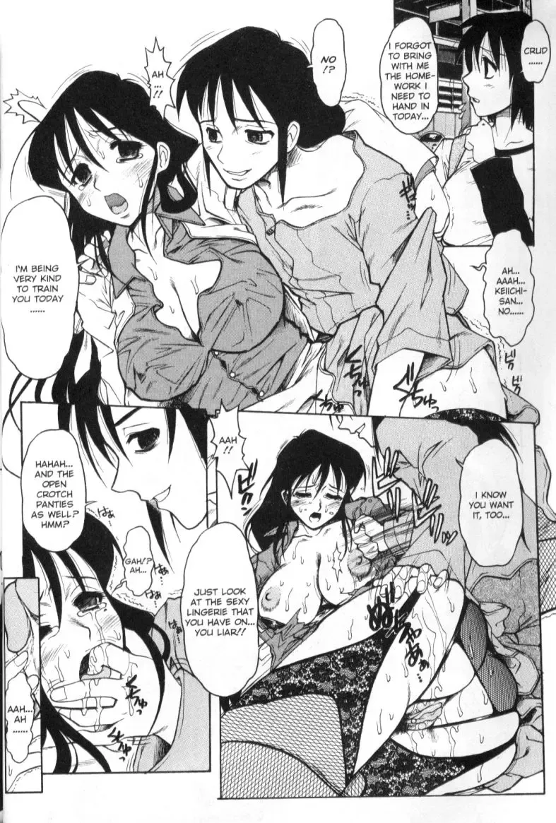 [Juubaori Mashumaro] Patriot Fhentai - Page 75