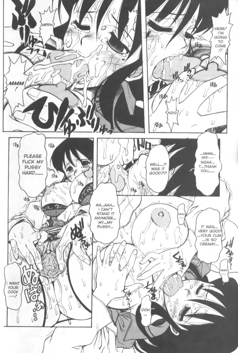 [Juubaori Mashumaro] Patriot Fhentai - Page 78