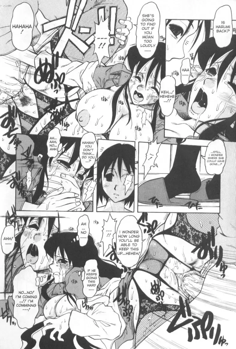 [Juubaori Mashumaro] Patriot Fhentai - Page 80