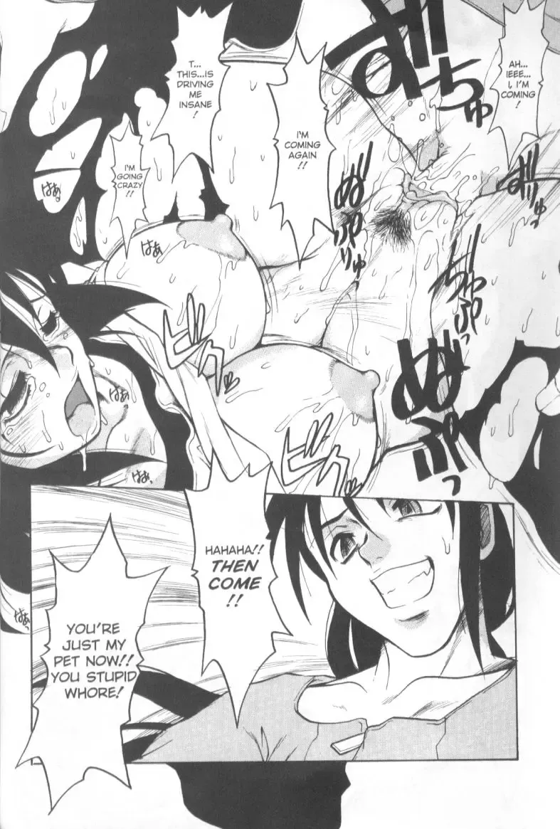 [Juubaori Mashumaro] Patriot Fhentai - Page 85