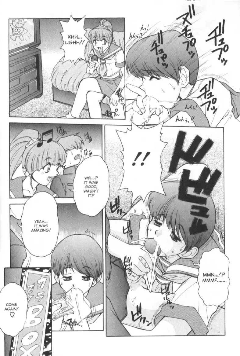 [Juubaori Mashumaro] Patriot Fhentai - Page 89