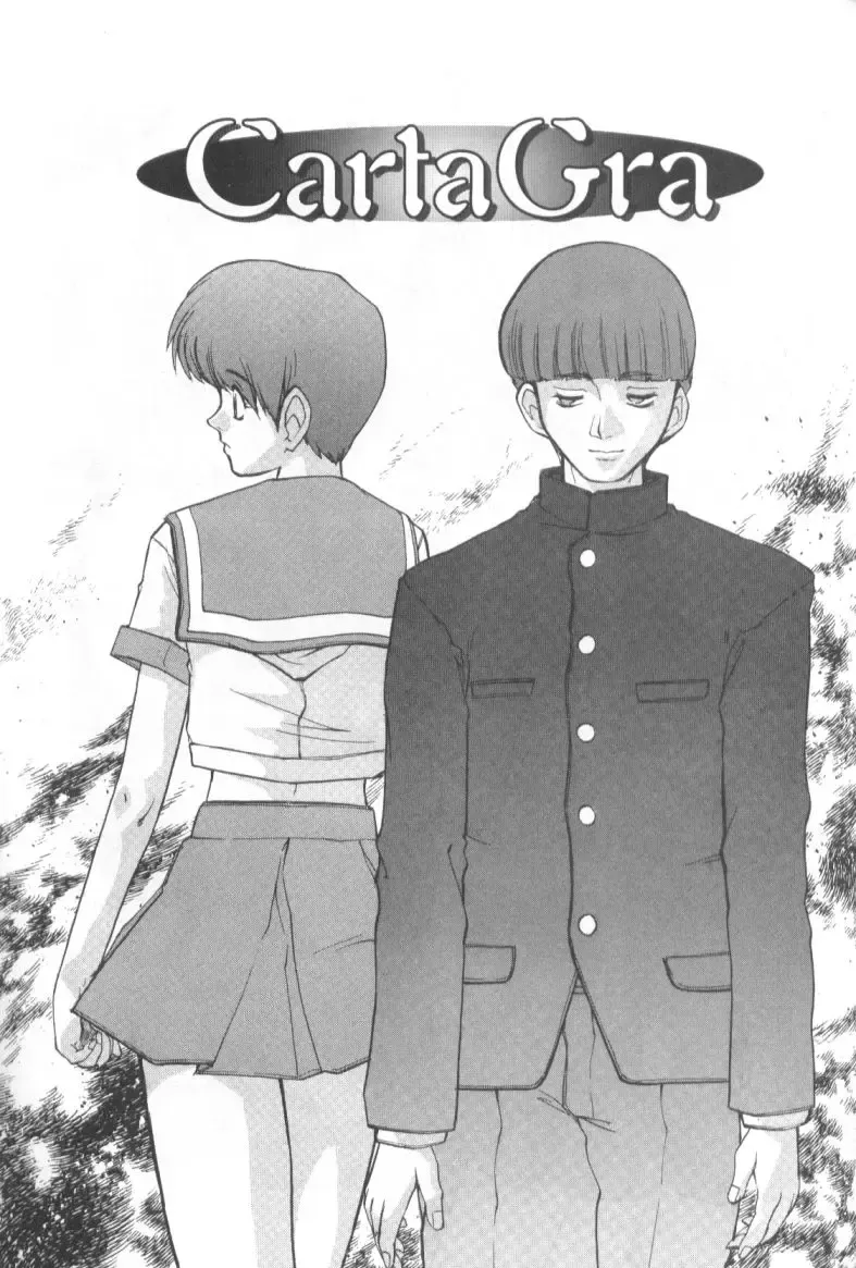 [Juubaori Mashumaro] Patriot Fhentai - Page 90