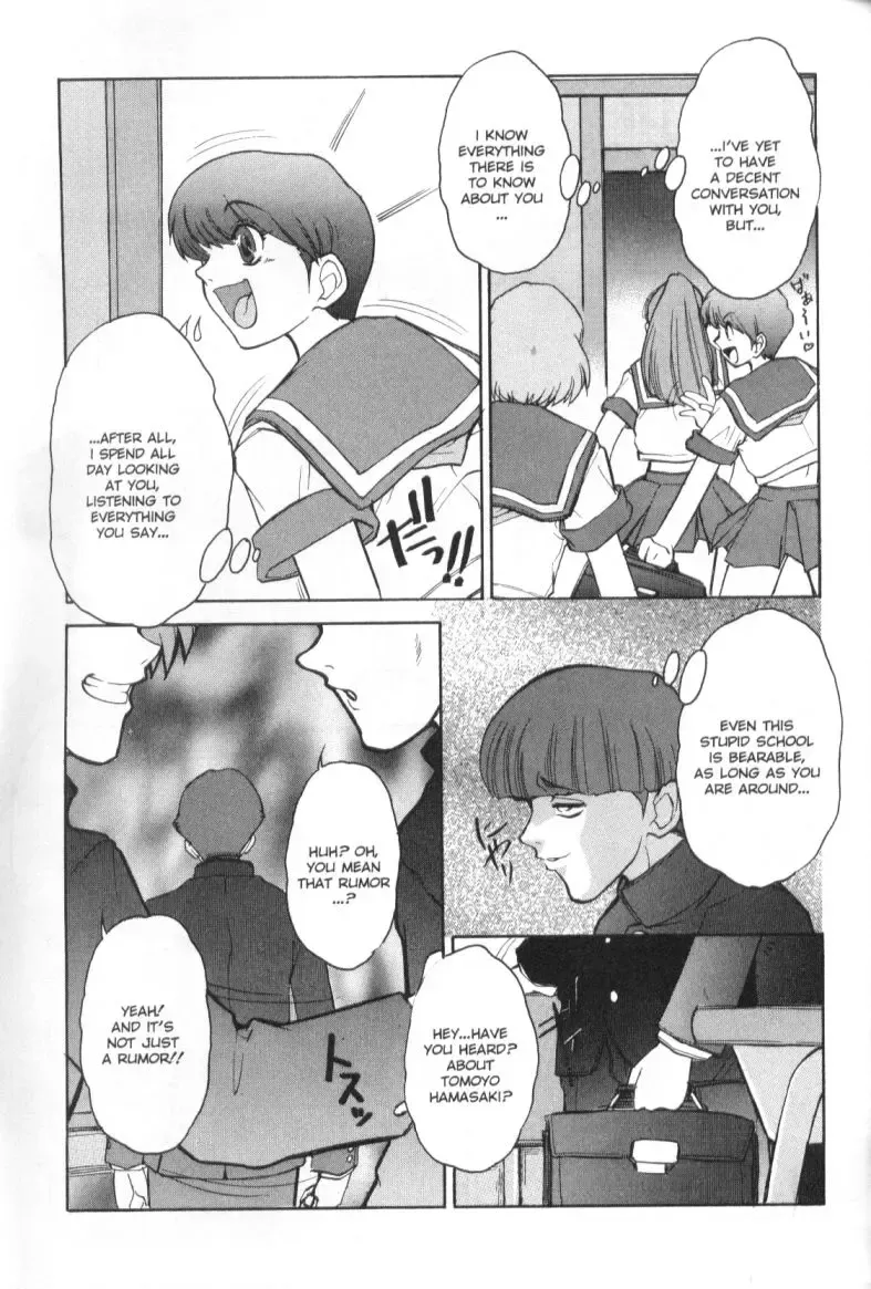 [Juubaori Mashumaro] Patriot Fhentai - Page 92