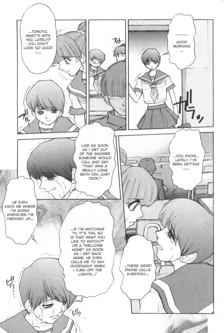 [Juubaori Mashumaro] Patriot Fhentai - Page 94