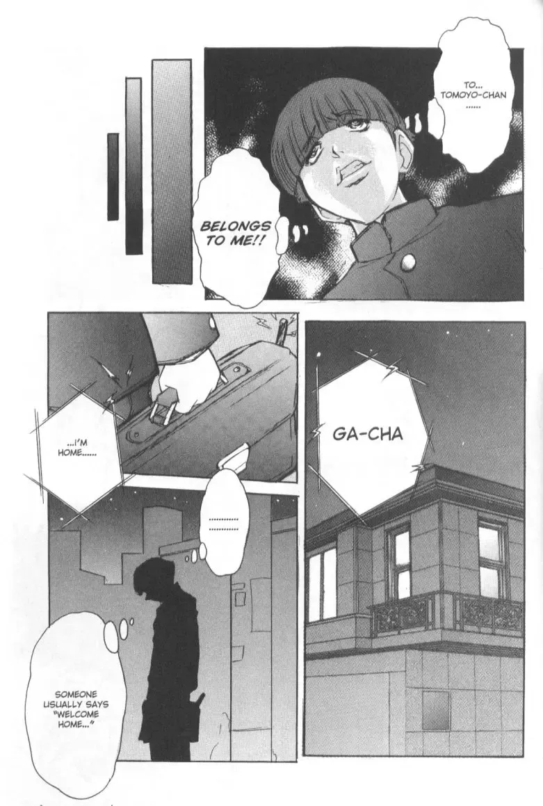 [Juubaori Mashumaro] Patriot Fhentai - Page 96