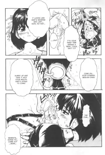 [Juubaori Mashumaro] Patriot Fhentai - Page 113