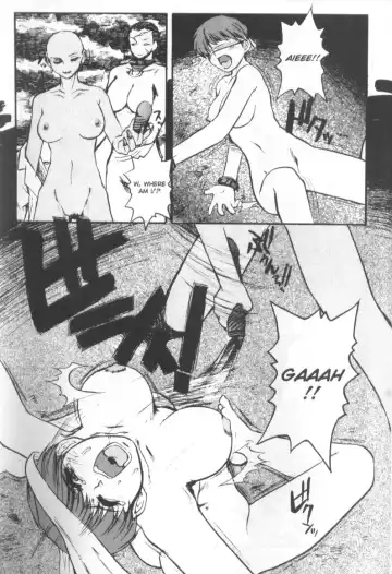 [Juubaori Mashumaro] Patriot Fhentai - Page 132