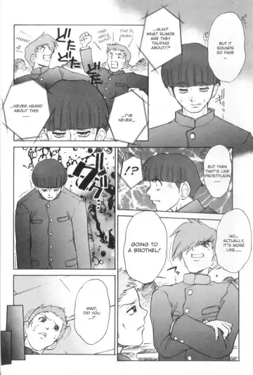 [Juubaori Mashumaro] Patriot Fhentai - Page 93