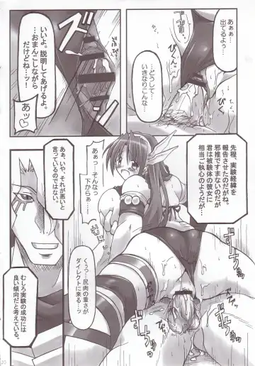 [Yukitaka] RED ZONE Fhentai - Page 19