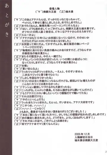 [Yukitaka] RED ZONE Fhentai - Page 28