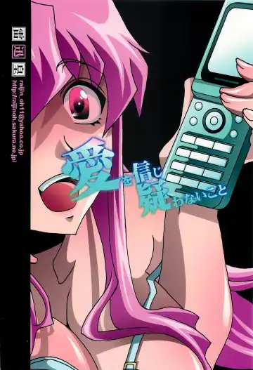 [Yuuki Haruka] Ai wo Shinji Utagawanai Koto Fhentai - Page 30