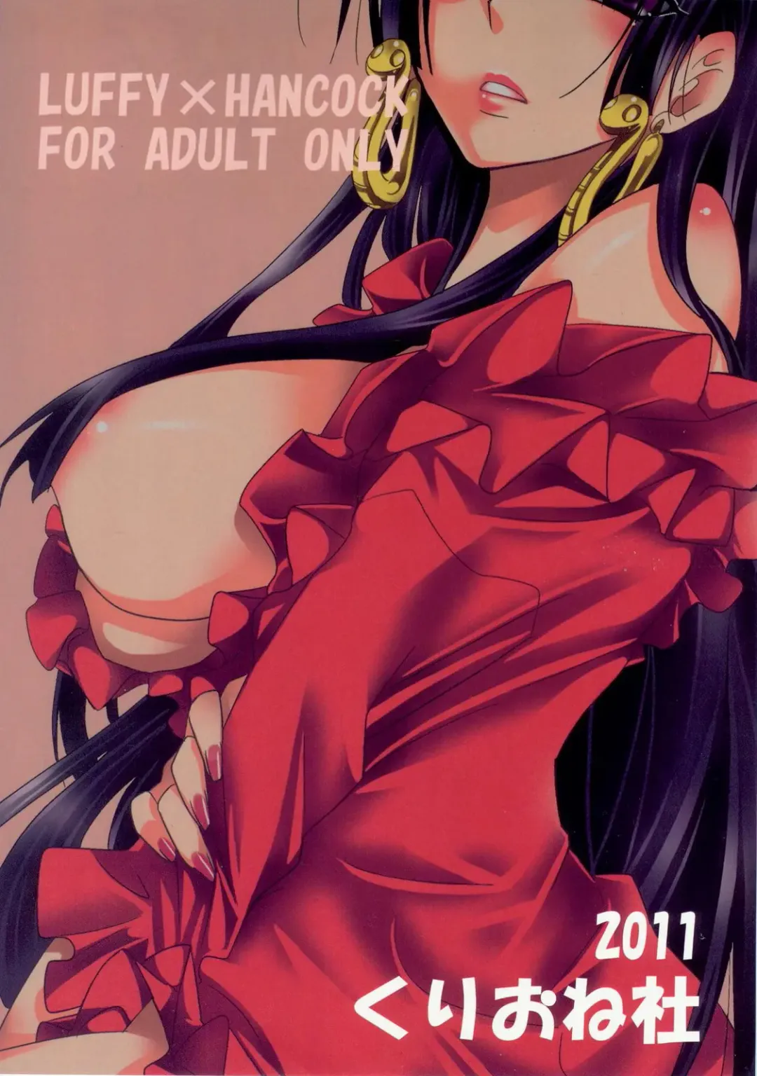 [Yu-ri] Meromero Ha~rem★ Fhentai - Page 30