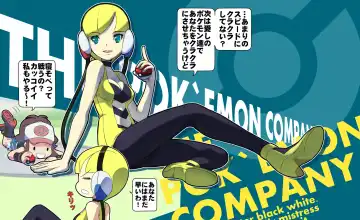 [Bee-j1 - Makoto Daikichi] Beginning of the Adventure Fhentai - Page 14