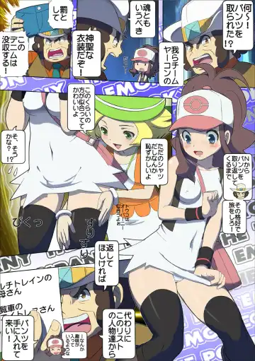 [Bee-j1 - Makoto Daikichi] Beginning of the Adventure Fhentai - Page 26