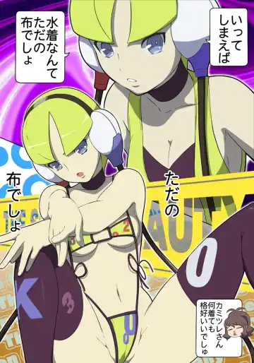 [Bee-j1 - Makoto Daikichi] Beginning of the Adventure Fhentai - Page 32