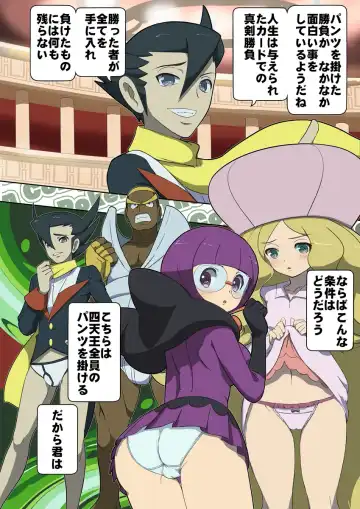 [Bee-j1 - Makoto Daikichi] Beginning of the Adventure Fhentai - Page 33