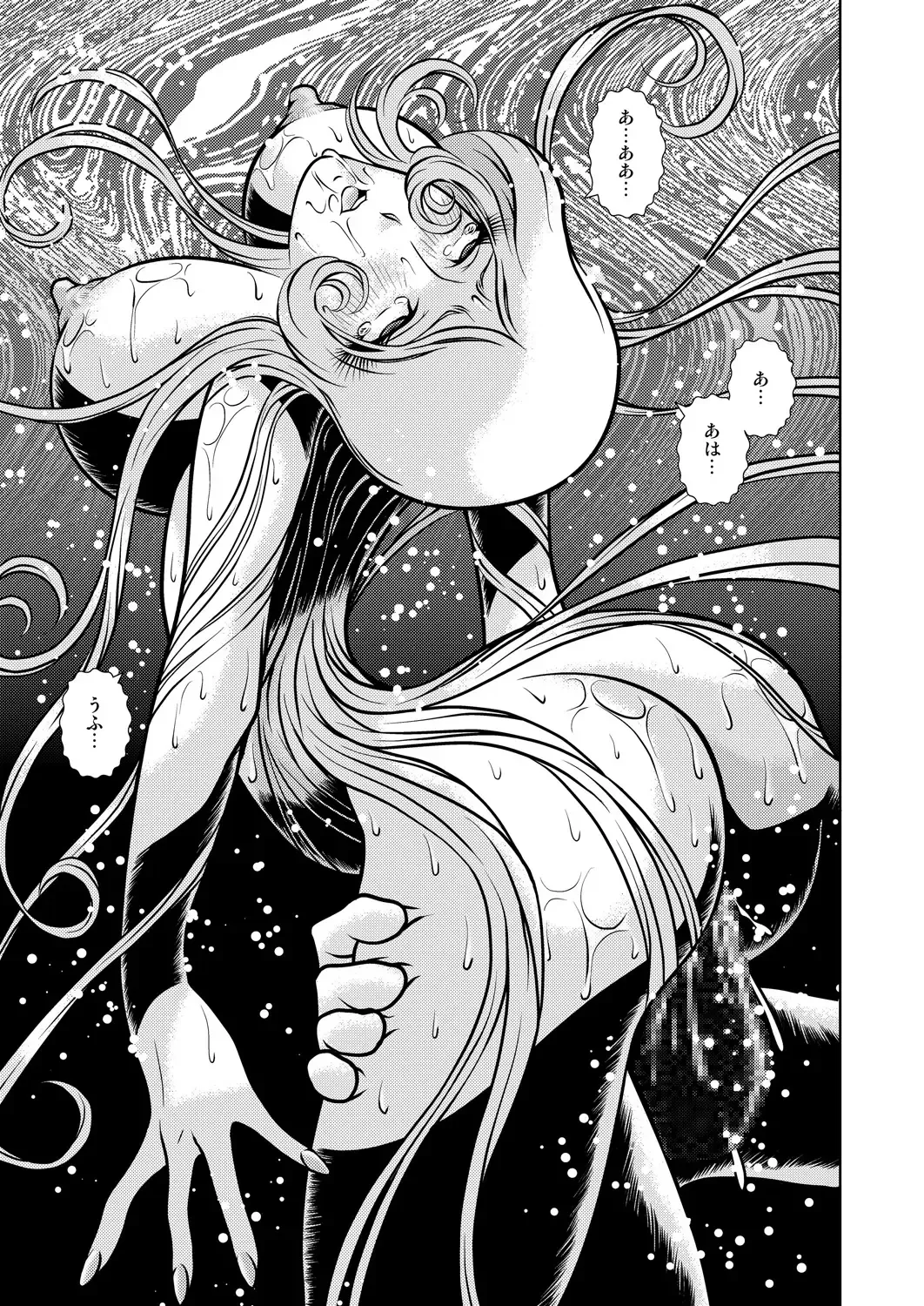 [Kaguyahime] Maetel Story 9 Fhentai - Page 49